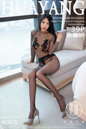 [HuaYang]花漾show 2018.06.13 VOL.052 情趣丝袜主题性感写真 余馨妍