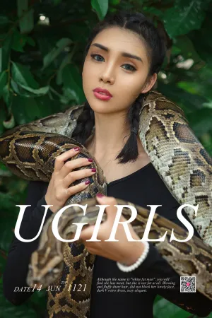 [Ugirls]尤果网爱尤物 2018.06.14 No.1121 冷血美人 尤菲儿