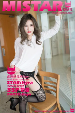 [MiStar]魅妍社 2018.06.15 VOL.228 北海道旅拍第二套写真白衬衫黑丝吊袜 小奶昔Kyra
