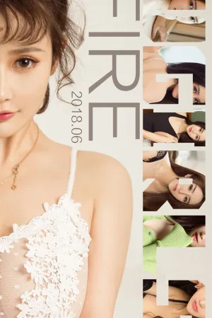 [Ugirls]尤果网爱尤物 2018.06.15 No.1122 上火 苏可可,程瑜西,楚恋,李沐沐,羽蒙,白一涵,苏安娜