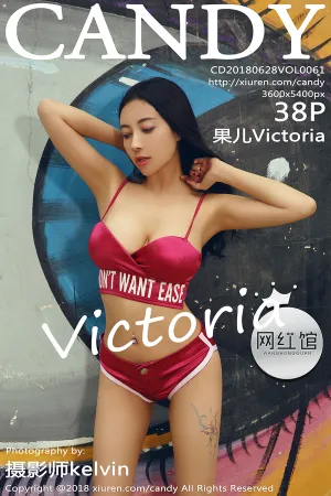 [CANDY]网红馆 2018.06.28 VOL.061 吃鸡主题写真 果儿Victoria