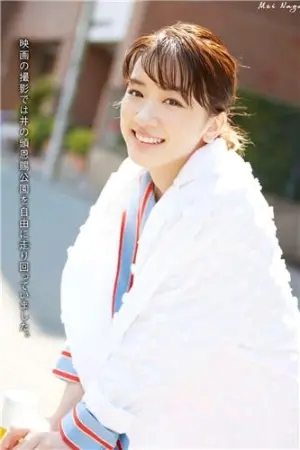 日本周刊2017年杂志写真合辑 永野芽郁