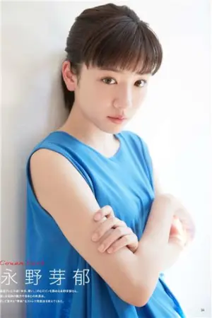 日本周刊2018年杂志写真合辑 永野芽郁