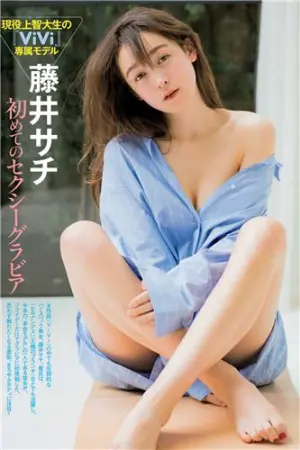 FRIDAY 2018年周刊精选 藤井サチ