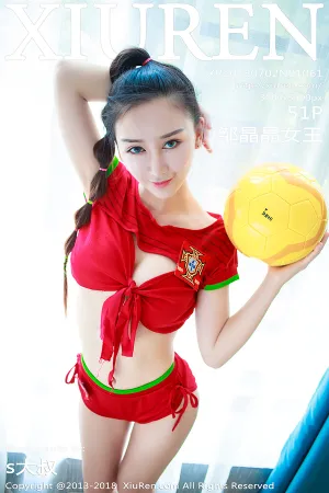 [XiuRen]秀人网 2018.07.02 No.1061 梅西和C罗&ldquo;回家&rdquo; 邹晶晶女王