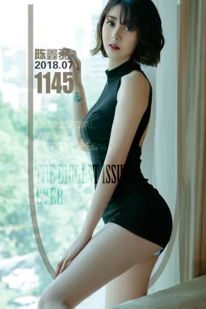 [Ugirls]尤果网爱尤物 2018.07.08 No.1145 日系の清凉 陈鑫羽