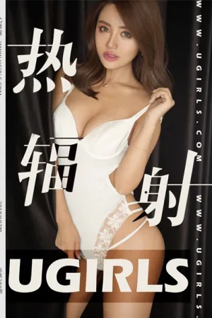 [Ugirls]尤果网 2018.07.06 U380 Gaia