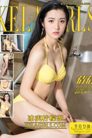 [Kelagirls]克拉女神 2018.07.08 冰爽柠檬茶 倩倩