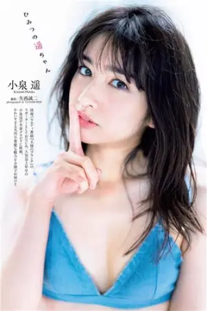 初次泳装挑战写真 小泉遥