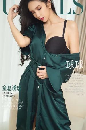 [Ugirls]尤果网爱尤物 2018.07.11 No.1148 窒息诱惑 球球