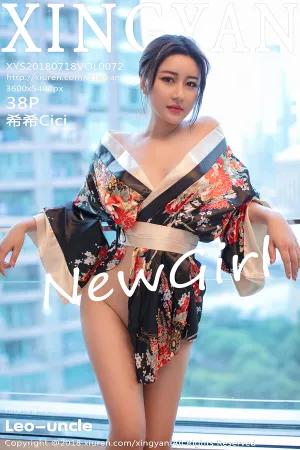 [XingYan]星颜社 2018.07.18 VOL.072 披肩长发纤细腰肢超长美腿 希希Cici