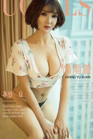 [Ugirls]尤果网爱尤物 2018.07.19 No.1156 冰感一夏 雨萱