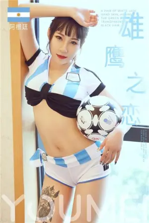 [YouMei]尤美 2018.06.13 阿根廷宝贝雄鹰之恋 团团
