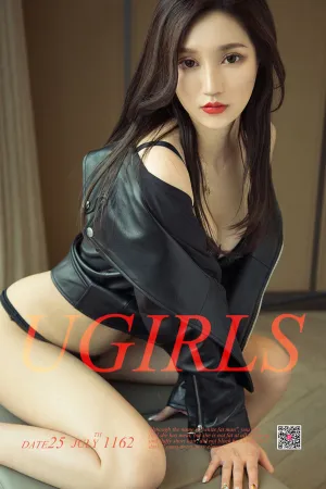 [Ugirls]尤果网爱尤物 2018.07.25 No.1162 冰清玉腿 沈冰