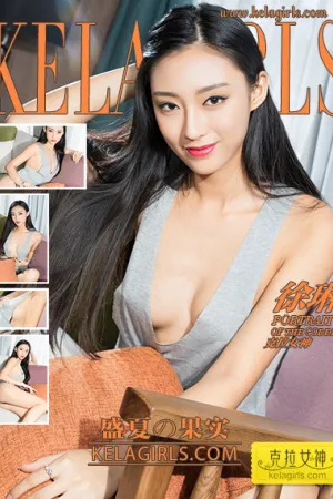 [Kelagirls]克拉女神 2018.07.26 盛夏の果实 徐琳