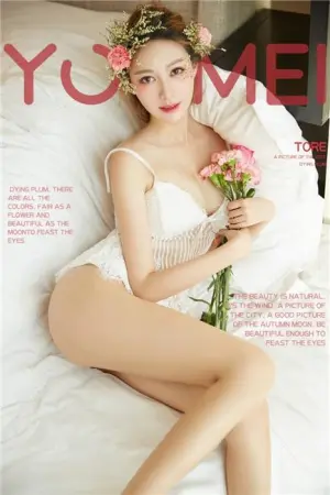 [YouMei]尤美 2018.06.20 花仙私语 艺轩