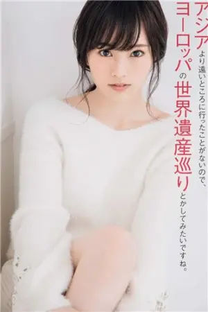 Tokyo Walker+ 2018 No.12 山本彩