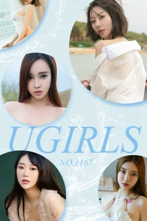 [Ugirls]尤果网爱尤物 2018.07.30 No.1167 尤果制片团 筱慧,梦心月,艾小青,何嘉颖,萌汉药Baby,付艺轩,程瑜西,尤果球球