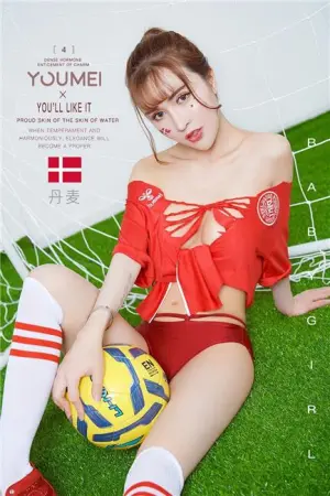 [YouMei]尤美 2018.06.26 球场童话丹麦世界杯足球宝贝 大萱萱