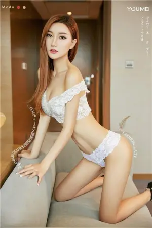[YouMei]尤美 2018.08.01 蕾丝内衣曲线玲珑 M梦baby