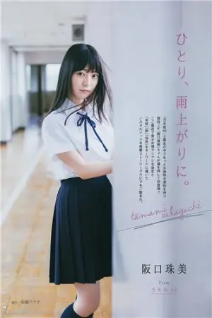 Young Gangan / 2018.08.03 阪口珠美