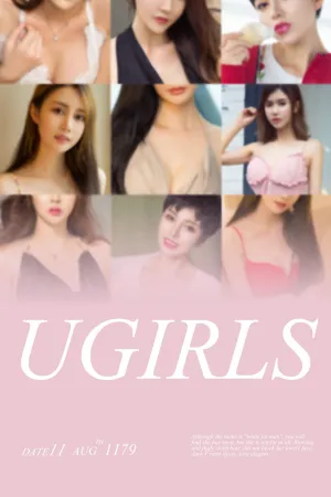 [Ugirls]尤果网爱尤物 2018.08.11 No.1179 8月份的精选集-朵朵浪花 金禹熙,金卓然,陈一,田小燕,米琪,陈美玉,沐子