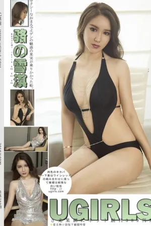 [Ugirls]尤果网 2018.08.10 U389 骆雪淇