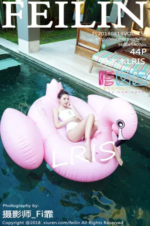 [FEILIN]嗲囡囡 2018.08.13 VOL.157 班塔延岛旅拍职场OL女秘制服情趣皮鞭 冯木木LRIS