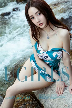 [Ugirls]尤果网爱尤物 2018.08.17 No.1185 美人山水图 王翊涵