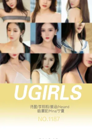 [Ugirls]尤果网爱尤物 2018.08.19 No.1187 8月精选特辑 杨漫妮,李莉莉,咪娜,宁夏,诗盈,Hasand,姜涵