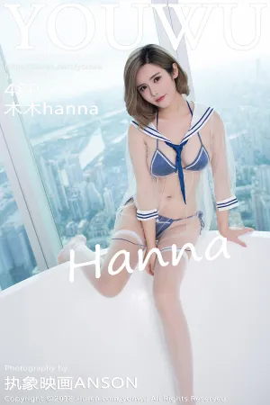 [YouWu]尤物馆 2018.08.22 VOL.112 浴室蕾丝比基尼透视纱衣写真 木木hanna