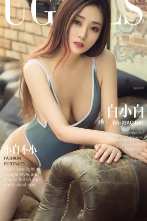 [Ugirls]尤果网爱尤物 2018.08.31 No.1199 小白不小 白小白