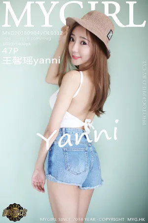 [MyGirl]美媛馆 2018.09.04 VOL.312 草帽少女OL美人系列 王馨瑶yanni