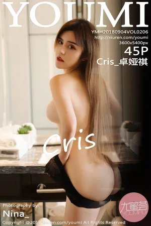 [YOUMI]尤蜜荟 2018.09.04 VOL.206 丝袜蕾丝魅惑私房写真 Cris_卓娅祺