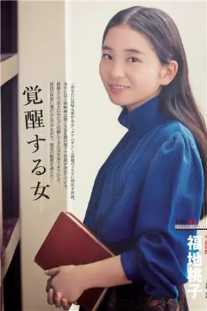 Weekly SPA! / 2018.09.04 福地桃子