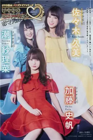 Young Magazine / 2018.08.20~08.27 加藤史帆