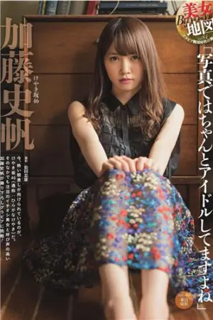 Weekly SPA! / 2018.07.03 加藤史帆