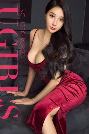[Ugirls]尤果网爱尤物 2018.09.21 No.1220 大S的诱惑 李美熙