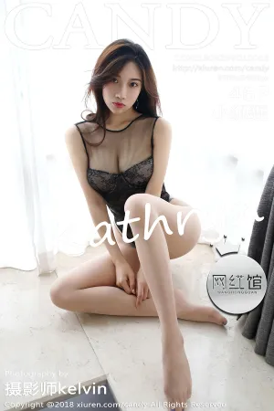 [CANDY]网红馆 2018.09.25 VOL.065 黑丝主题内衣装扮魅惑写真 小狐狸Kathryn