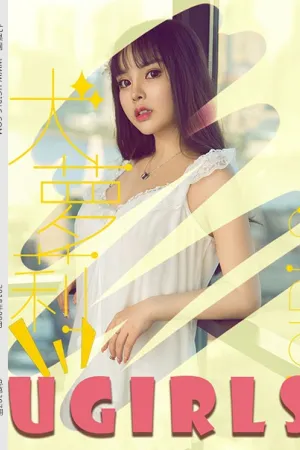 [Ugirls]尤果网 2018.09.27 U397 守望先锋COS Wendy