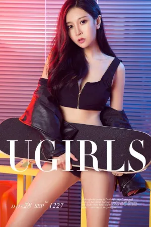 [Ugirls]尤果网爱尤物 2018.09.28 No.1227 长腿公主 豌豆公主