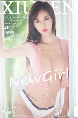 [XiuRen]秀人网 2018.10.08 No.1180 韩国留学生模特首套性感写真 金多娜