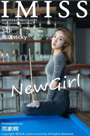 [IMiss]爱蜜社 2018.10.08 VOL.295 小清新系列首套写真 美琪vicky