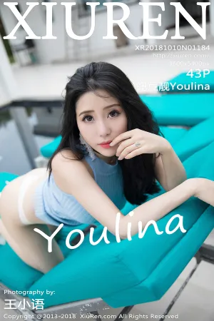 [XiuRen]秀人网 2018.10.10 No.1184 甲米旅拍第二套写真 兜豆靓Youlina