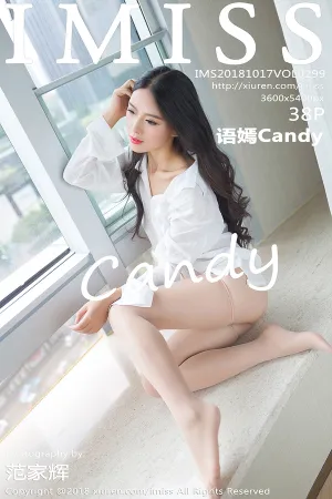 [IMiss]爱蜜社 2018.10.17 VOL.299 丝袜白衬衫艳红和服系列 语嫣Candy