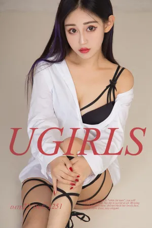 [Ugirls]尤果网爱尤物 2018.10.22 No.1251 坏坏的清纯 芷妃儿