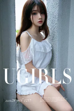 [Ugirls]尤果网爱尤物 2018.10.28 No.1257 清风 泡芙少女