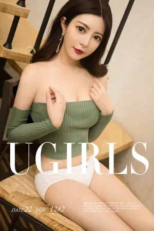 [Ugirls]尤果网爱尤物 2018.11.22 No.1282 迷路 lulu