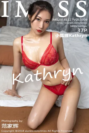 [IMiss]爱蜜社 2018.11.27 VOL.309 红色内衣肉色丝袜 小狐狸Kathryn