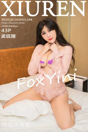 [XiuRen]秀人网 2018.12.03 No.1248 第三套性感写真 孟狐狸FoxYini